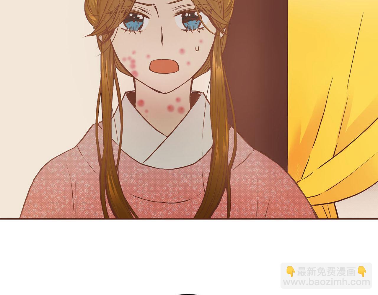 第29话 证明清白！79
