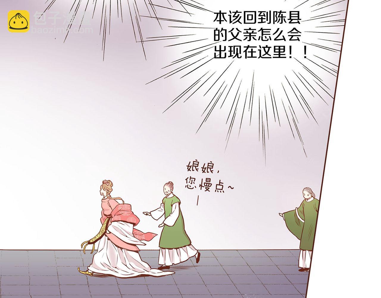 第29话 证明清白！9