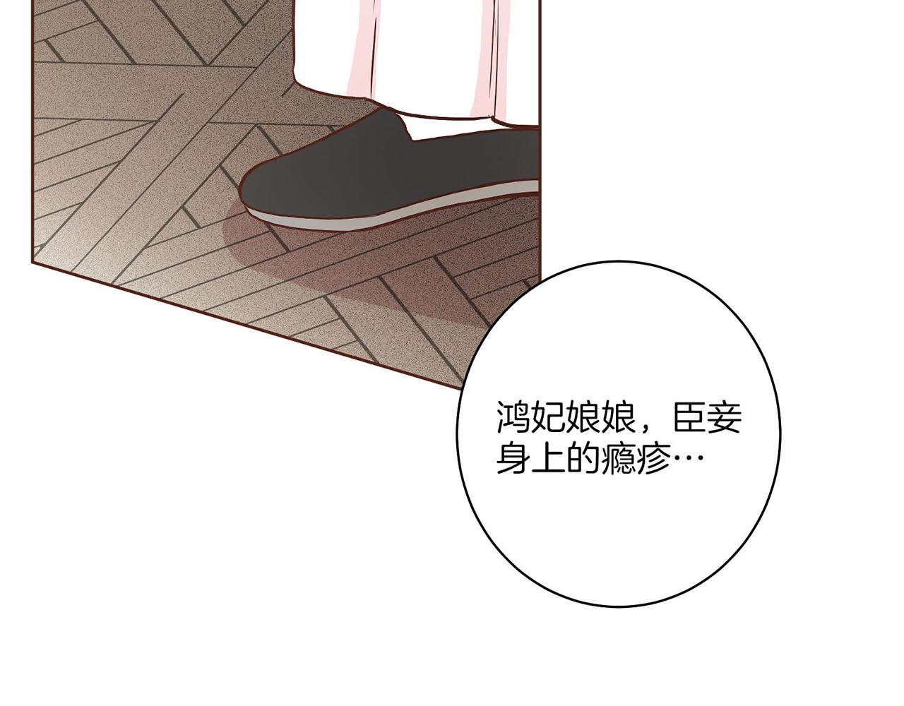 第30话 延辉宫之乱1