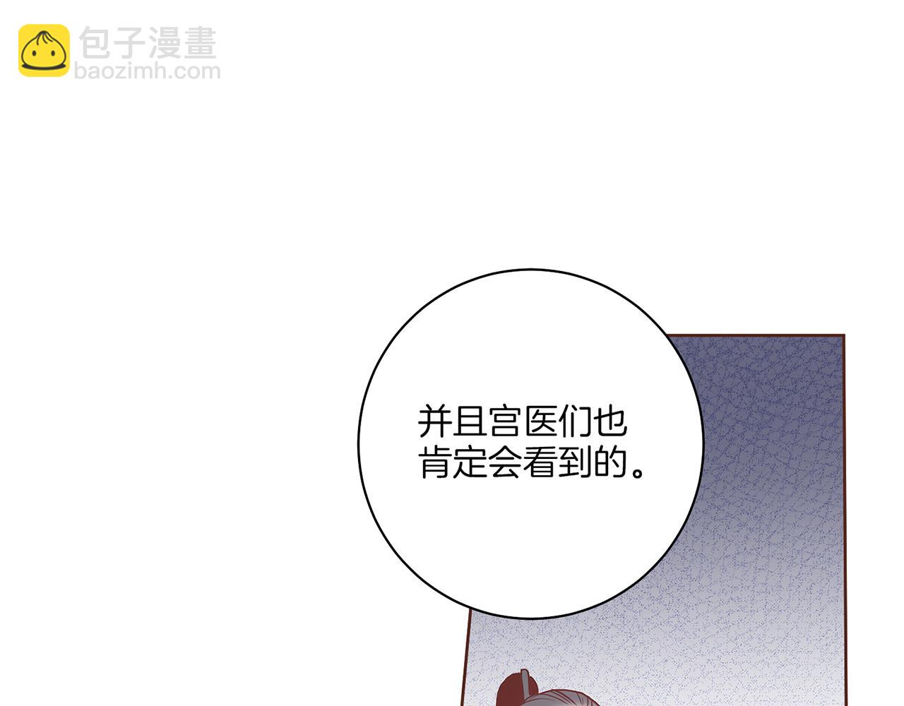第30话 延辉宫之乱17