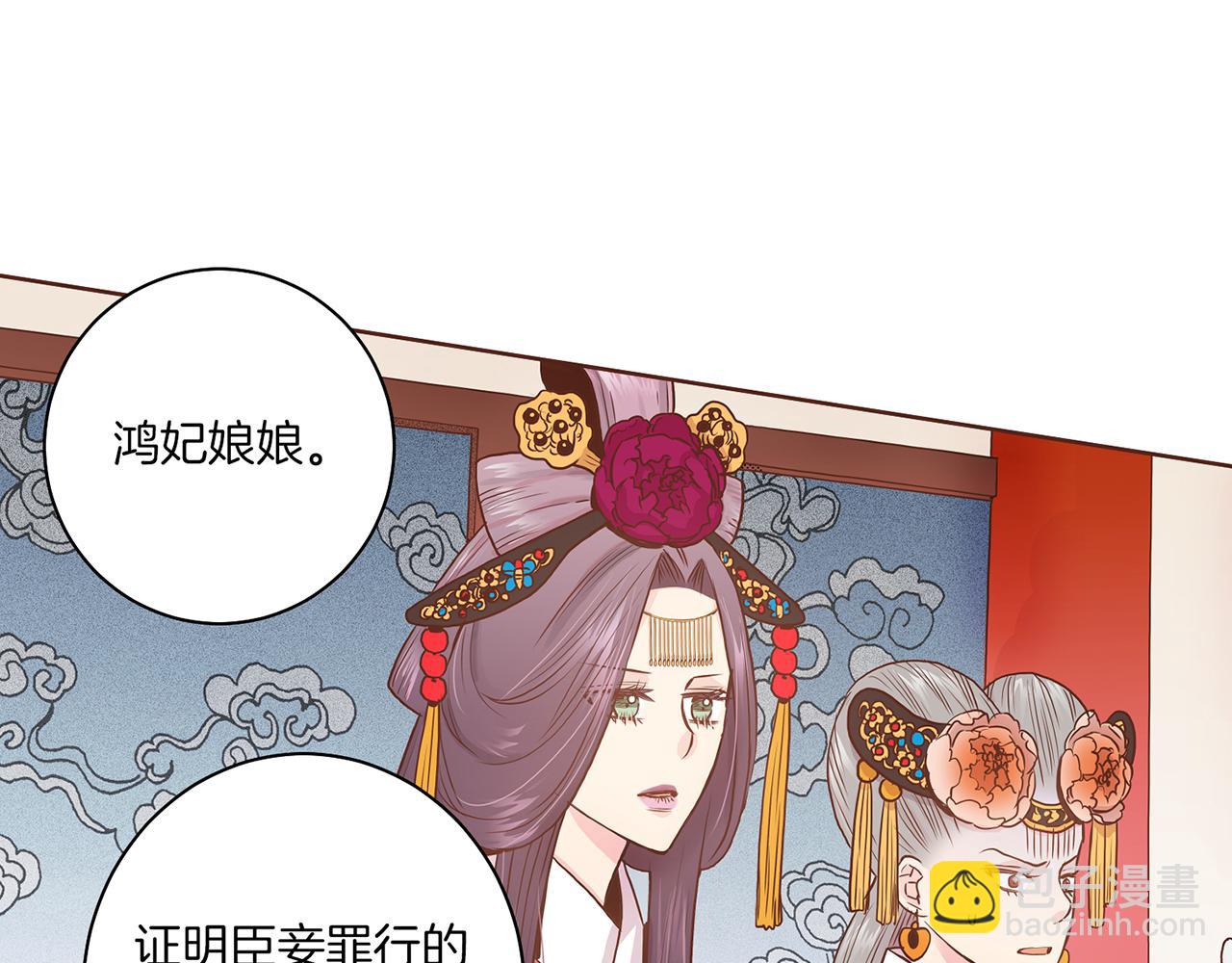 第30话 延辉宫之乱20