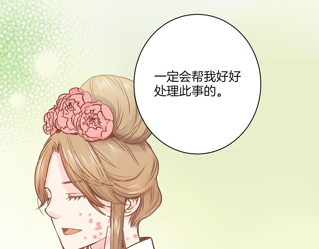 第30话 延辉宫之乱37