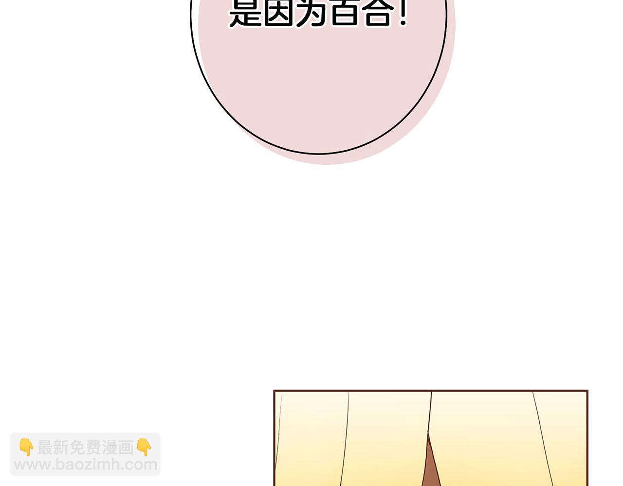 第30话 延辉宫之乱4