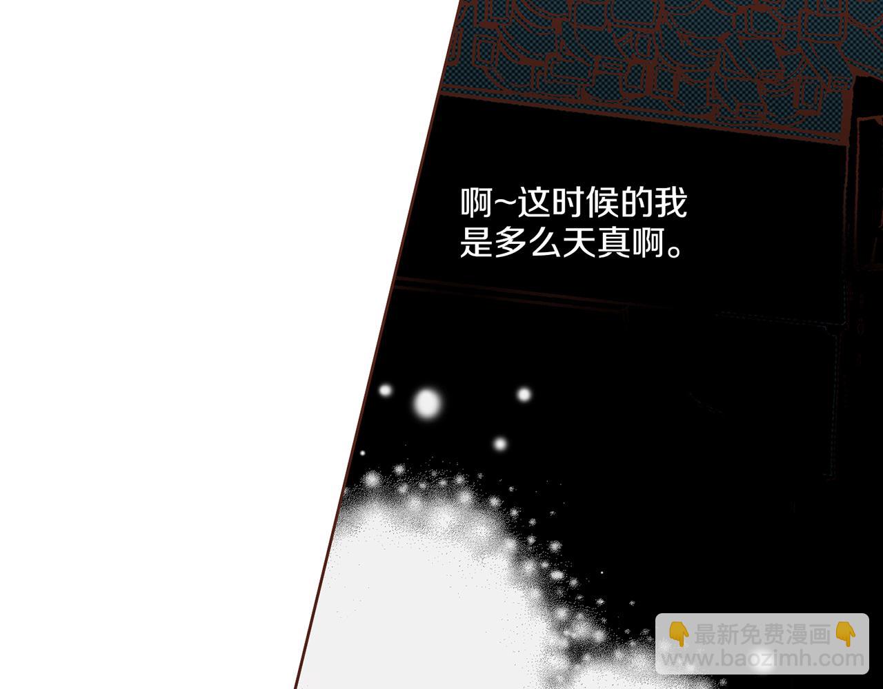第30话 延辉宫之乱41