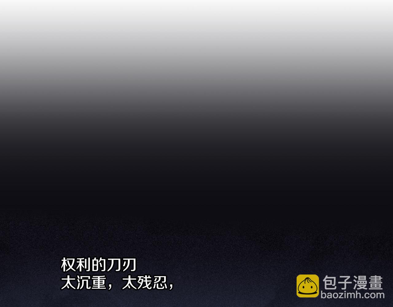 第30话 延辉宫之乱43