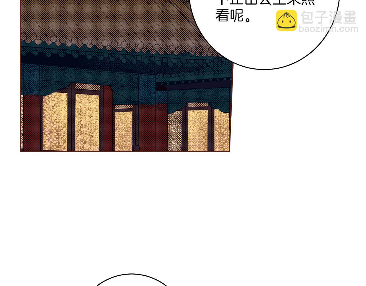 第30话 延辉宫之乱52