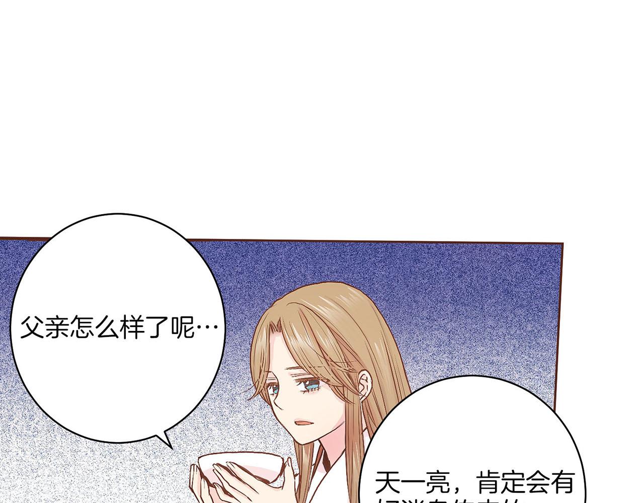第30话 延辉宫之乱54
