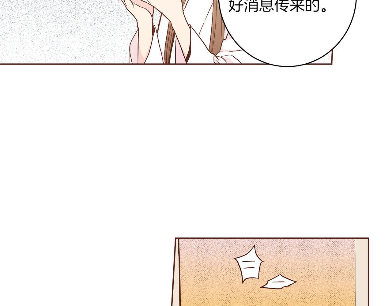 第30话 延辉宫之乱55