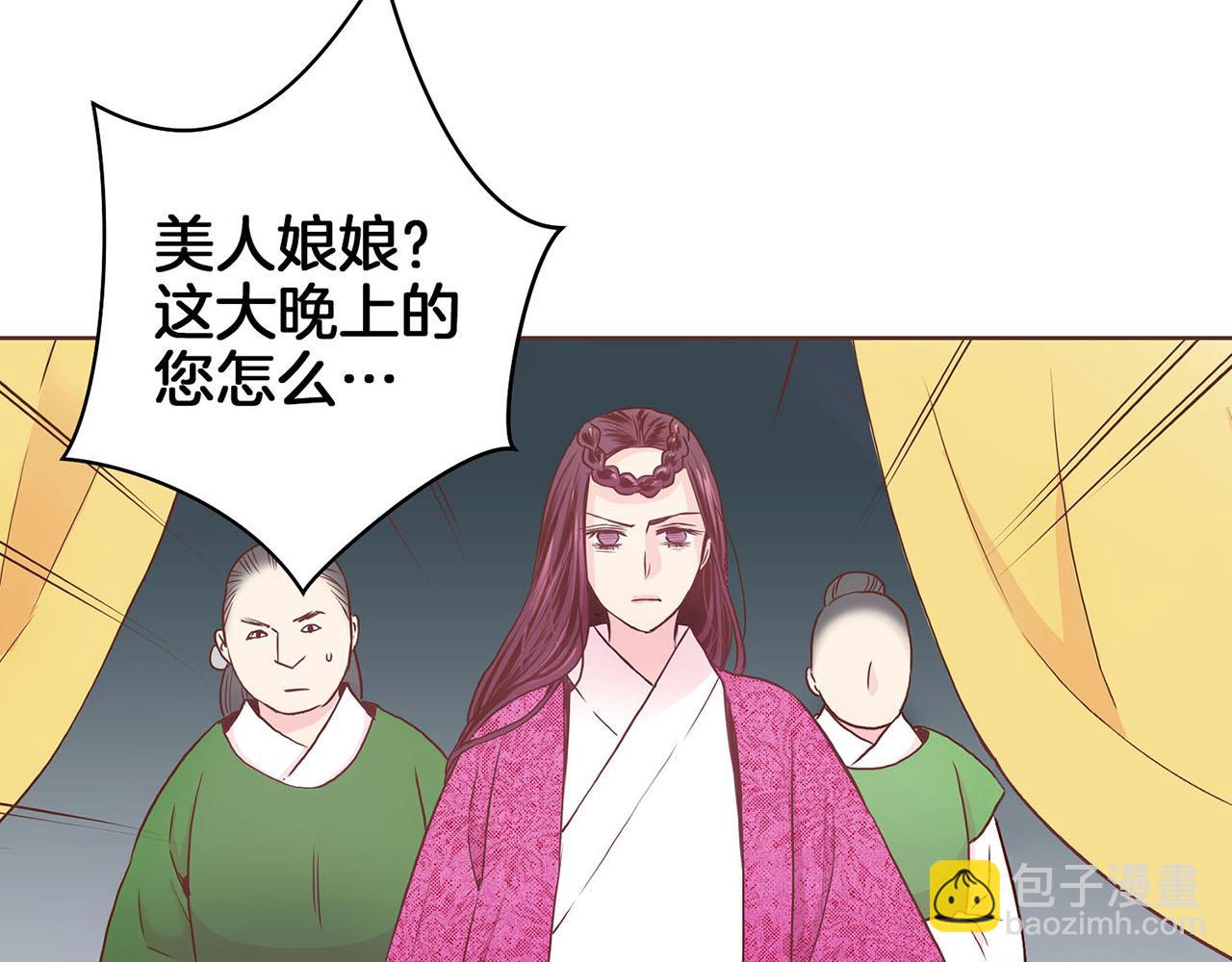 第30话 延辉宫之乱57