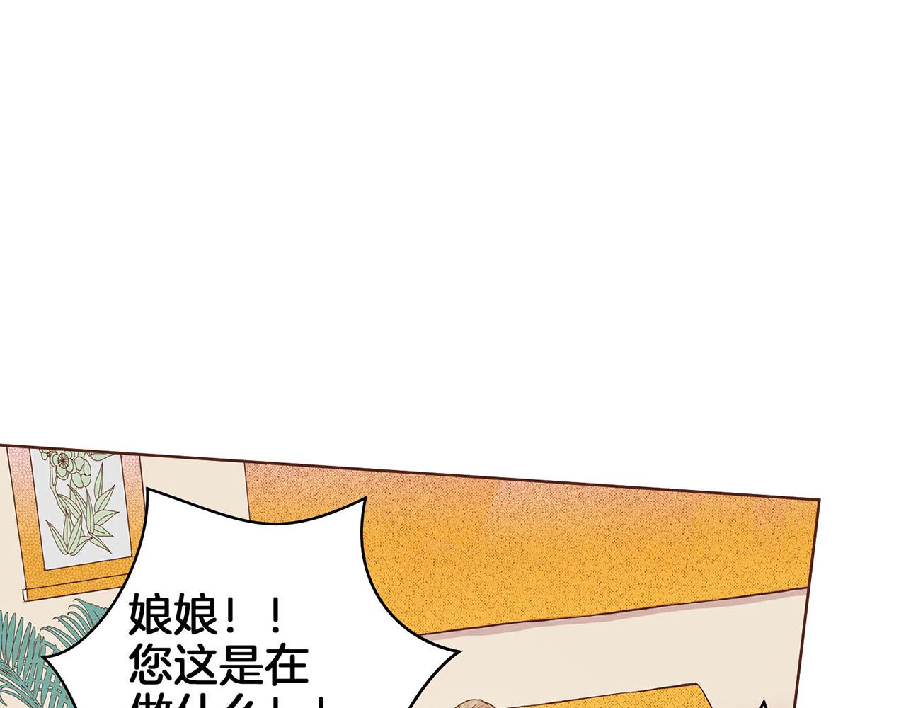 第30话 延辉宫之乱62