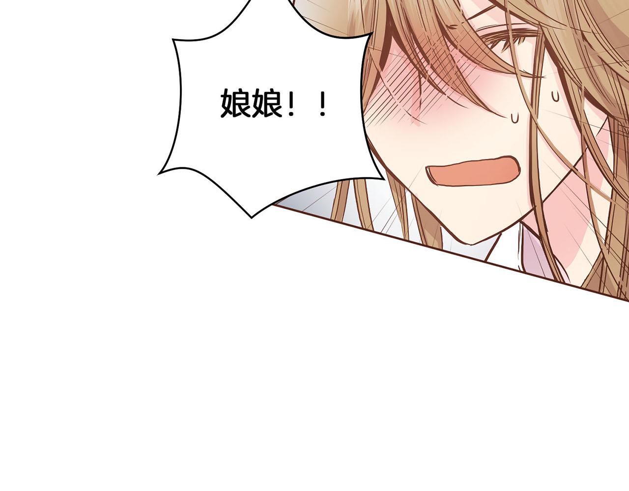 第30话 延辉宫之乱66