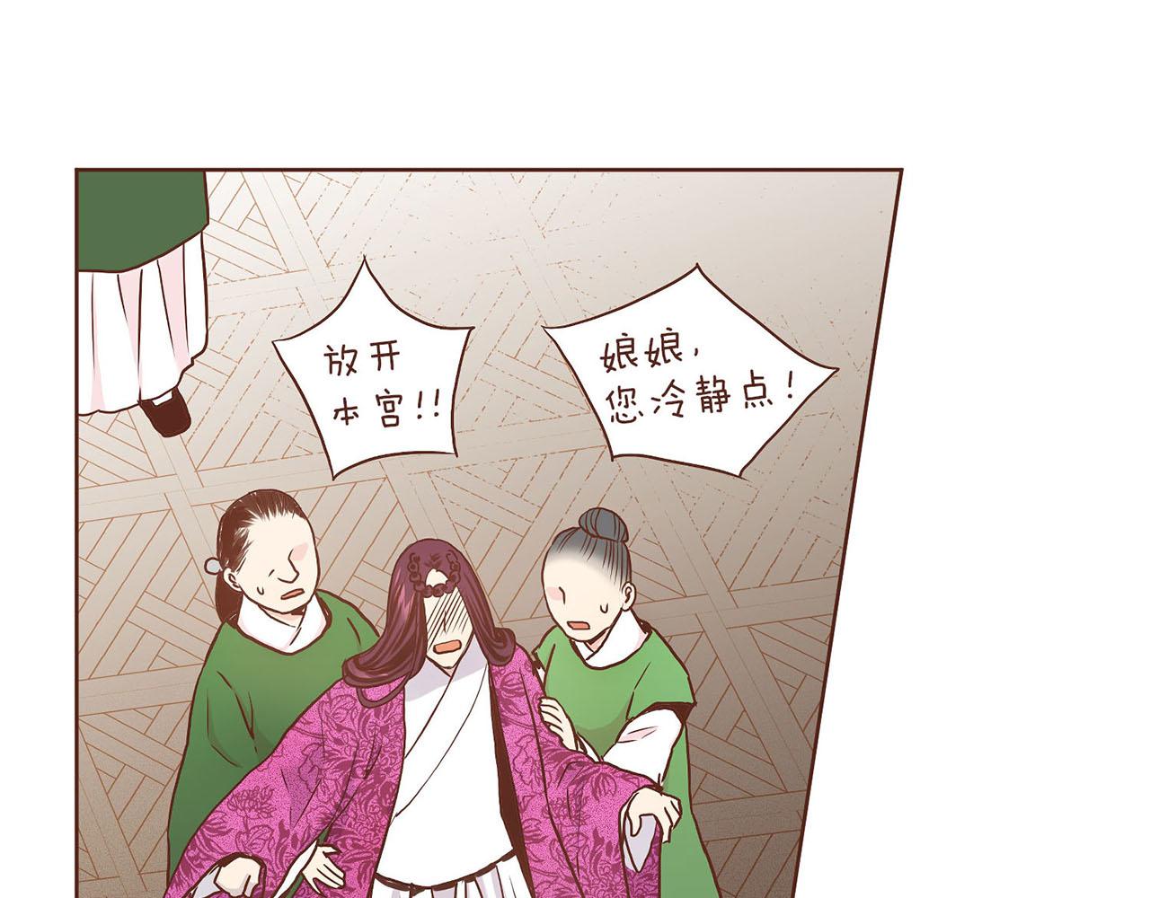 第30话 延辉宫之乱67