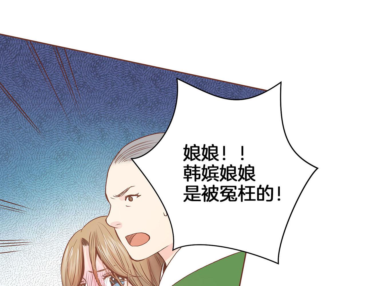 第30话 延辉宫之乱71
