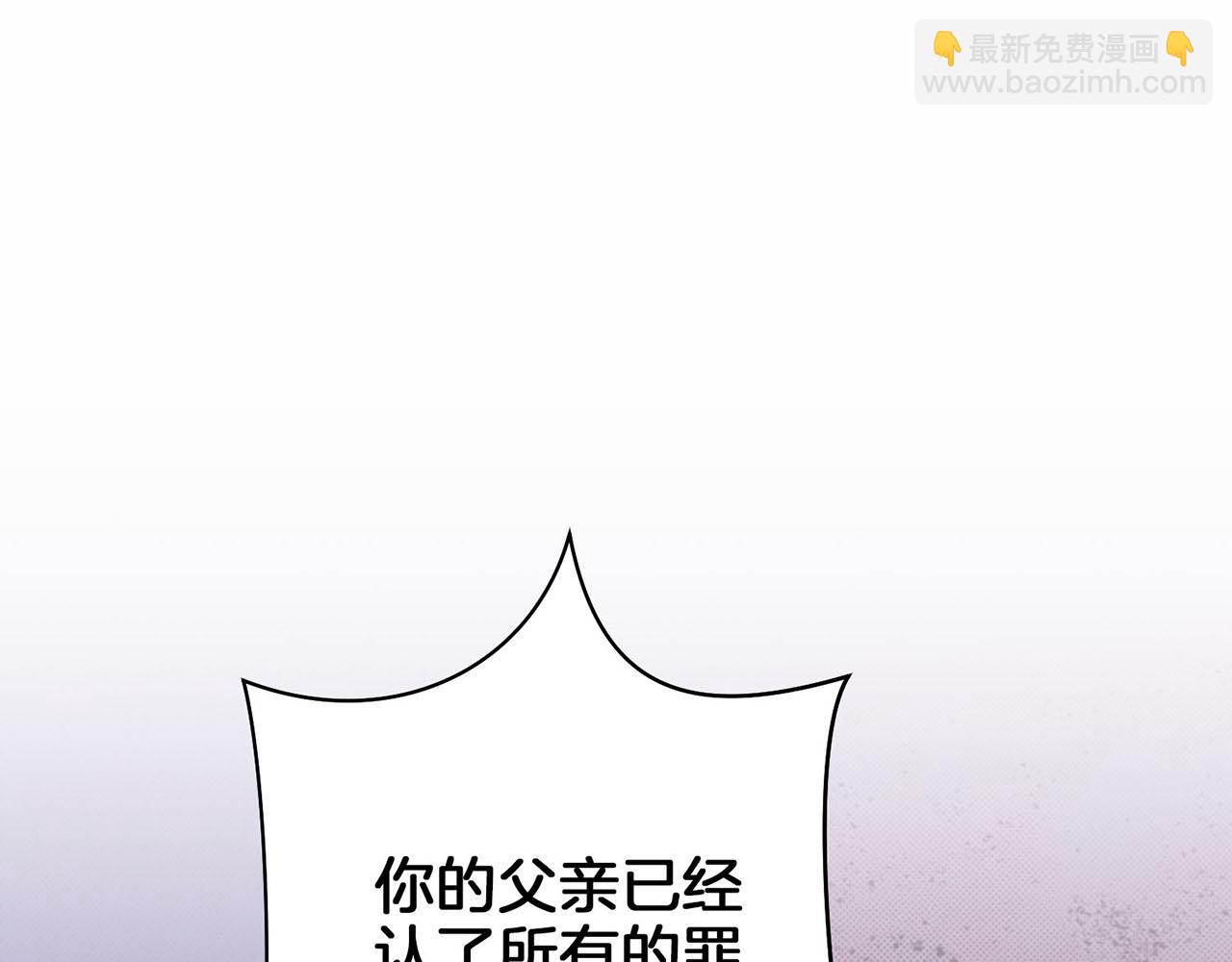 第30话 延辉宫之乱75