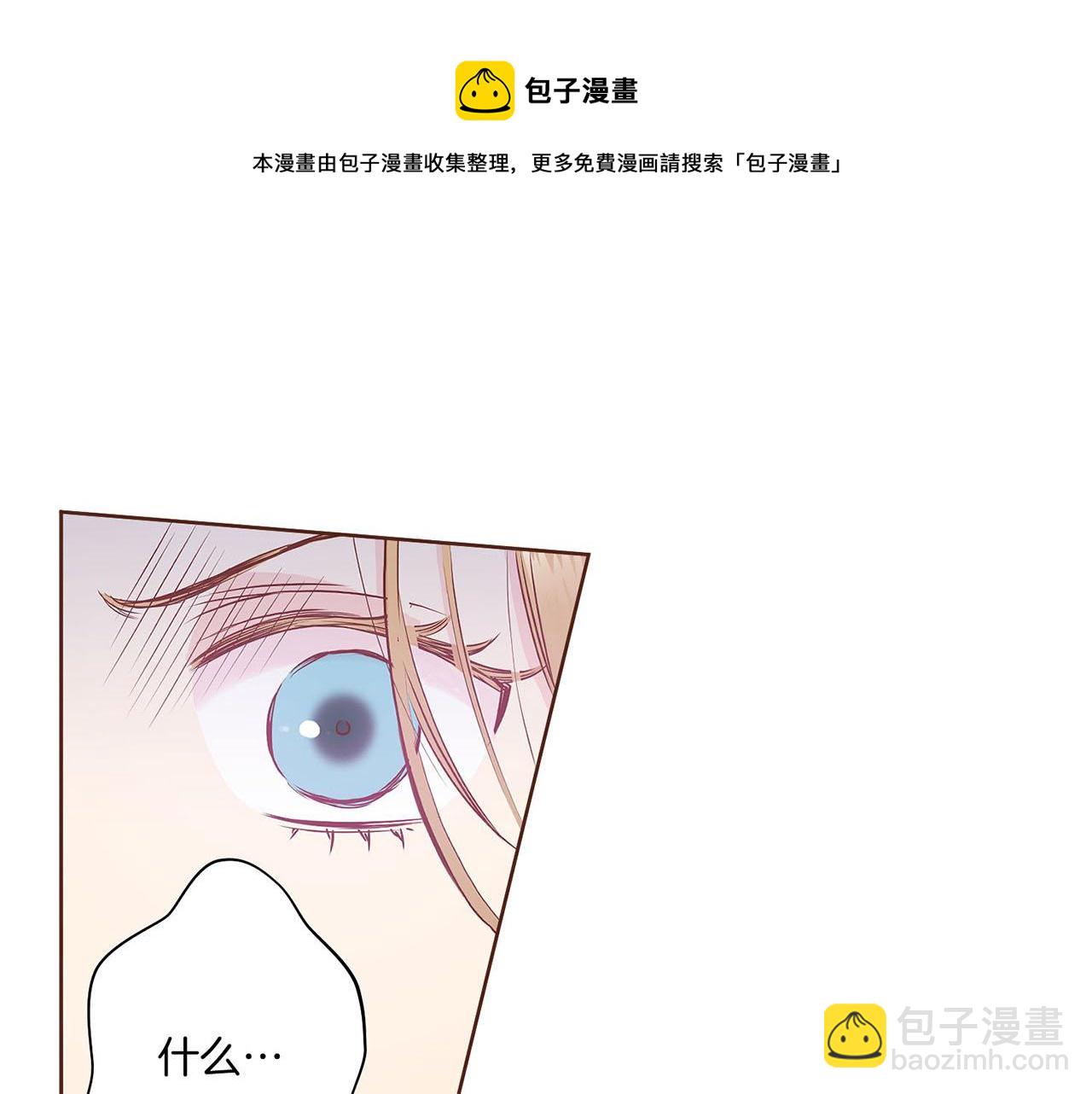 第30话 延辉宫之乱78