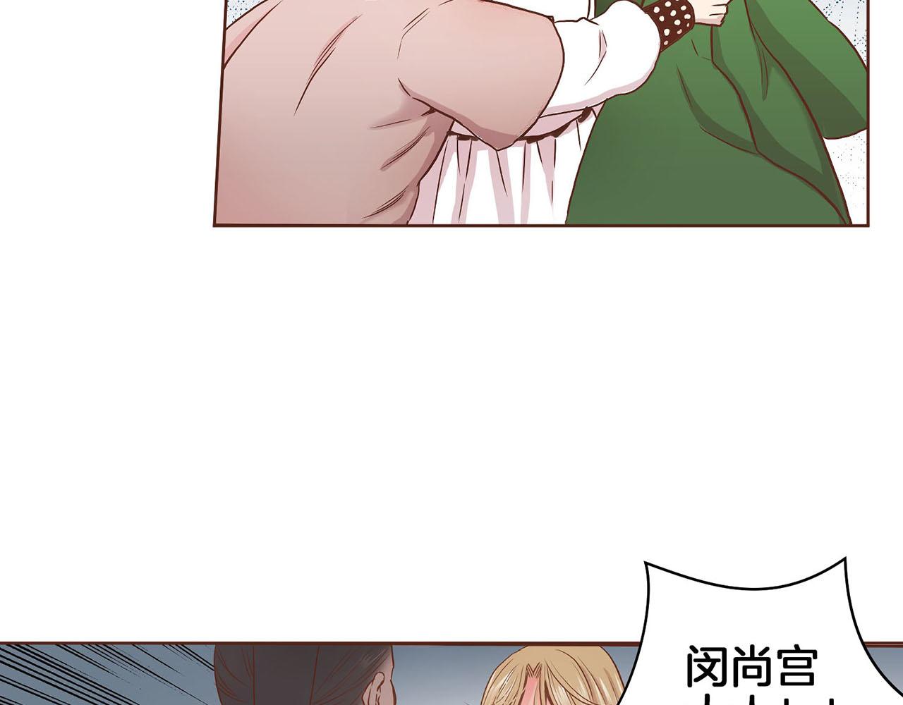 第30话 延辉宫之乱83