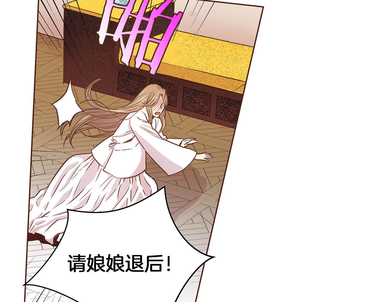 第30话 延辉宫之乱85