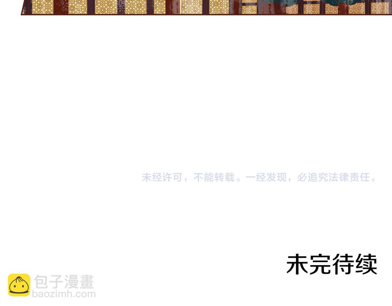 第30话 延辉宫之乱88
