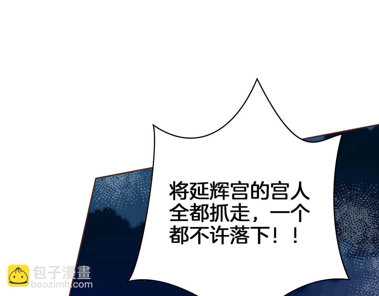 第31话 孤立无助2