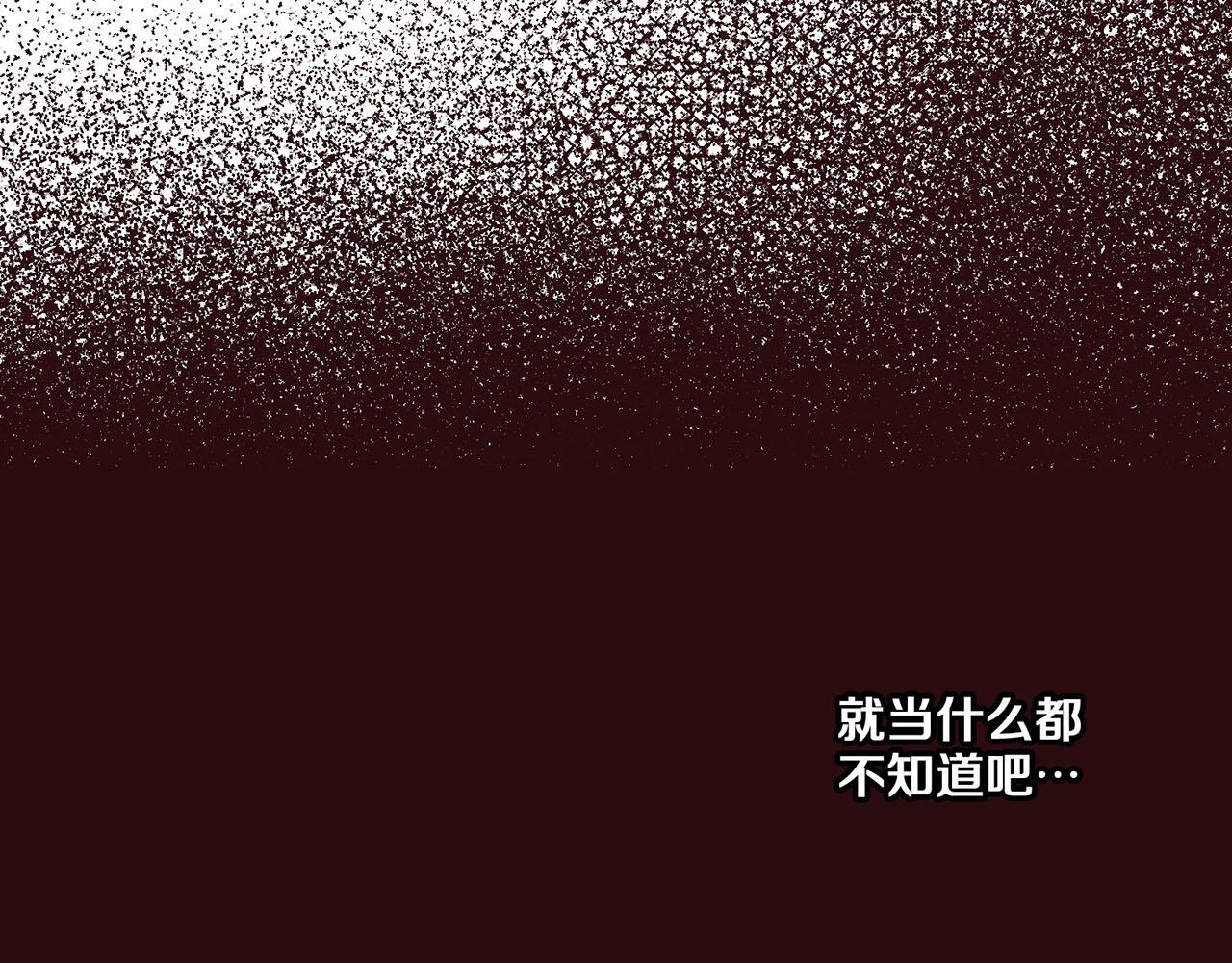 第31话 孤立无助28