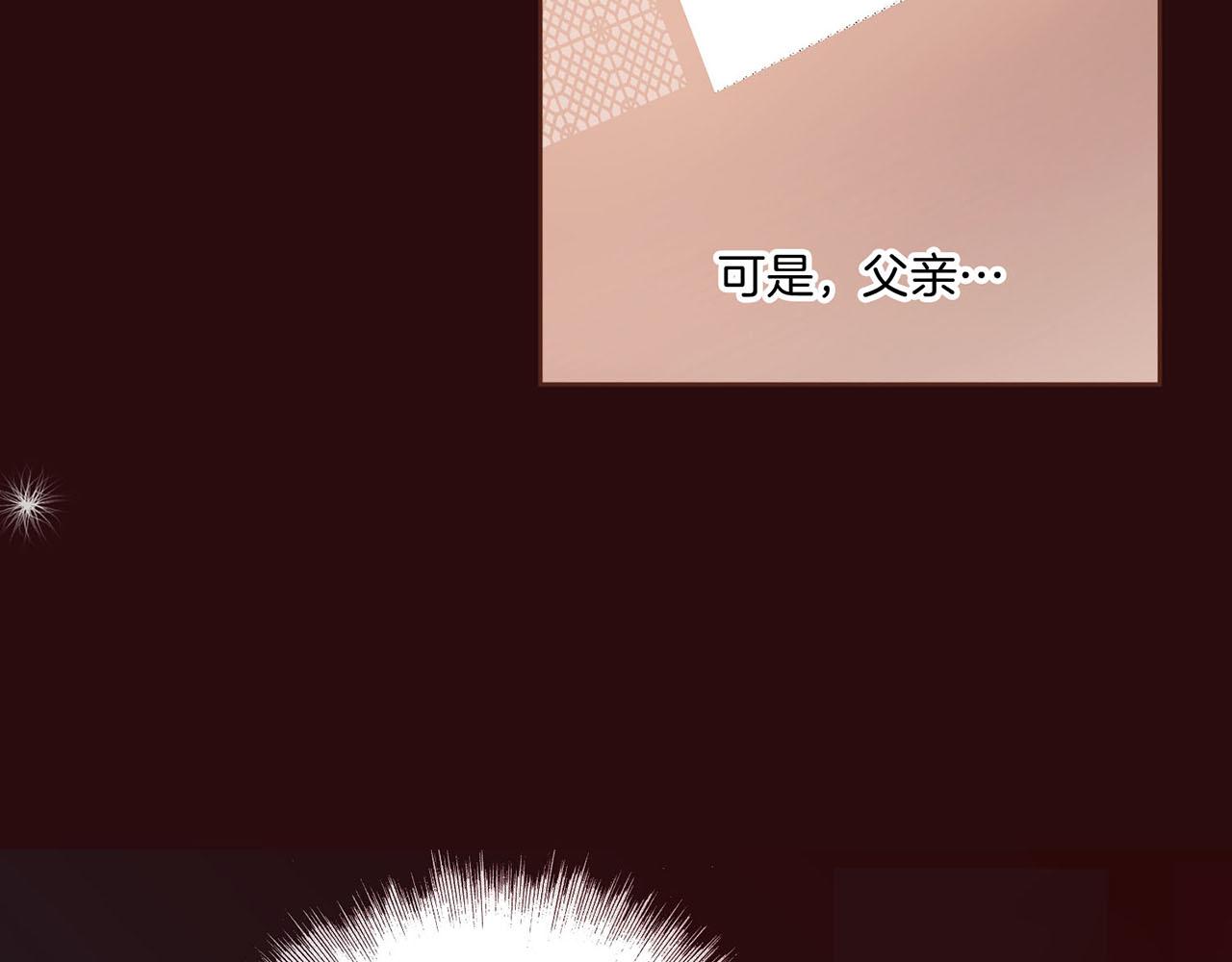 第31话 孤立无助31