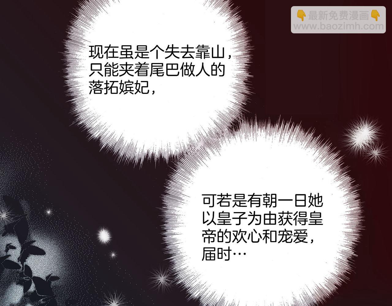 第31话 孤立无助32