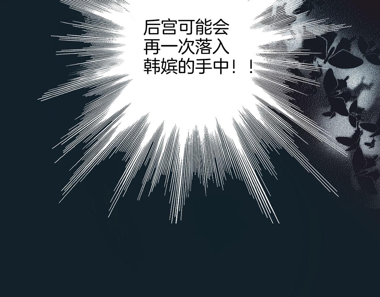 第31话 孤立无助34