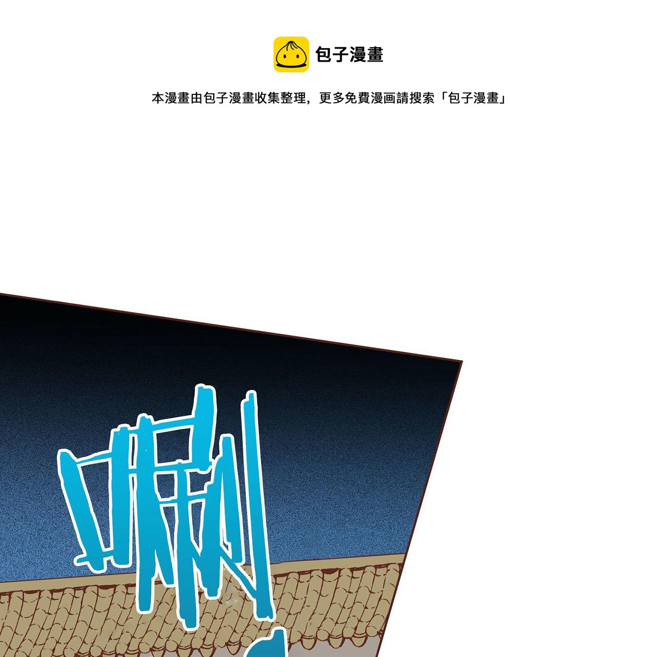 第31话 孤立无助39