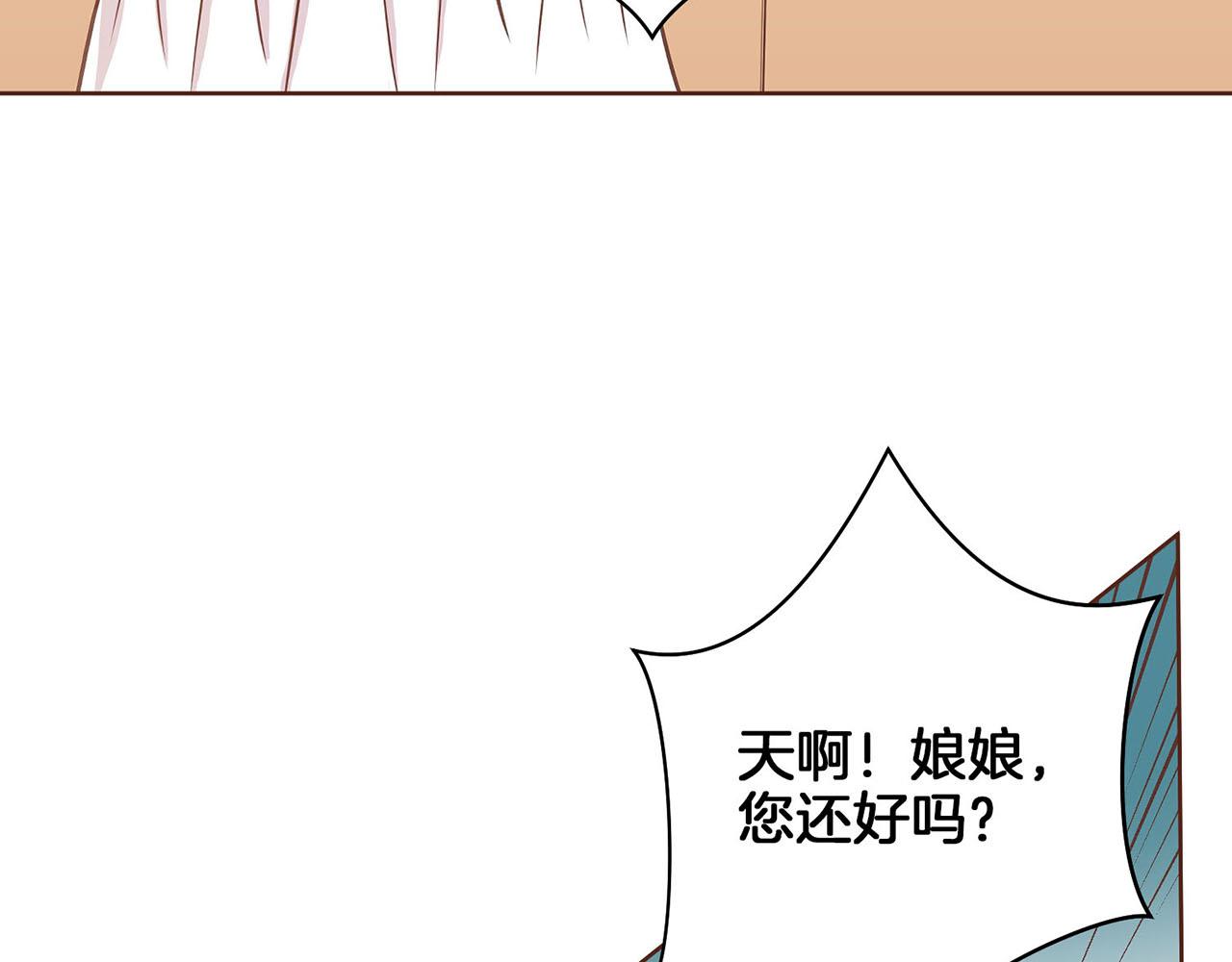 第31话 孤立无助43