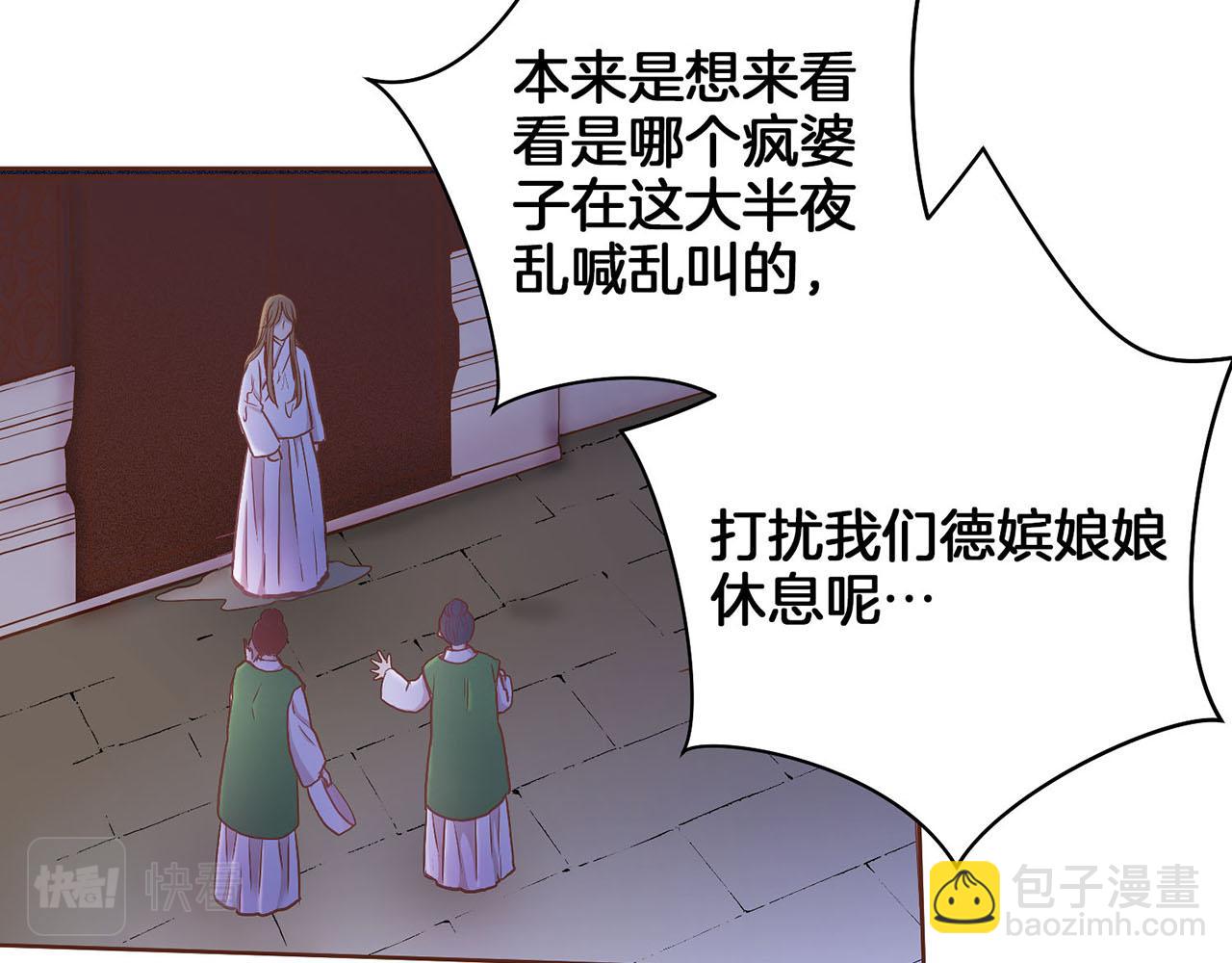 第31话 孤立无助45