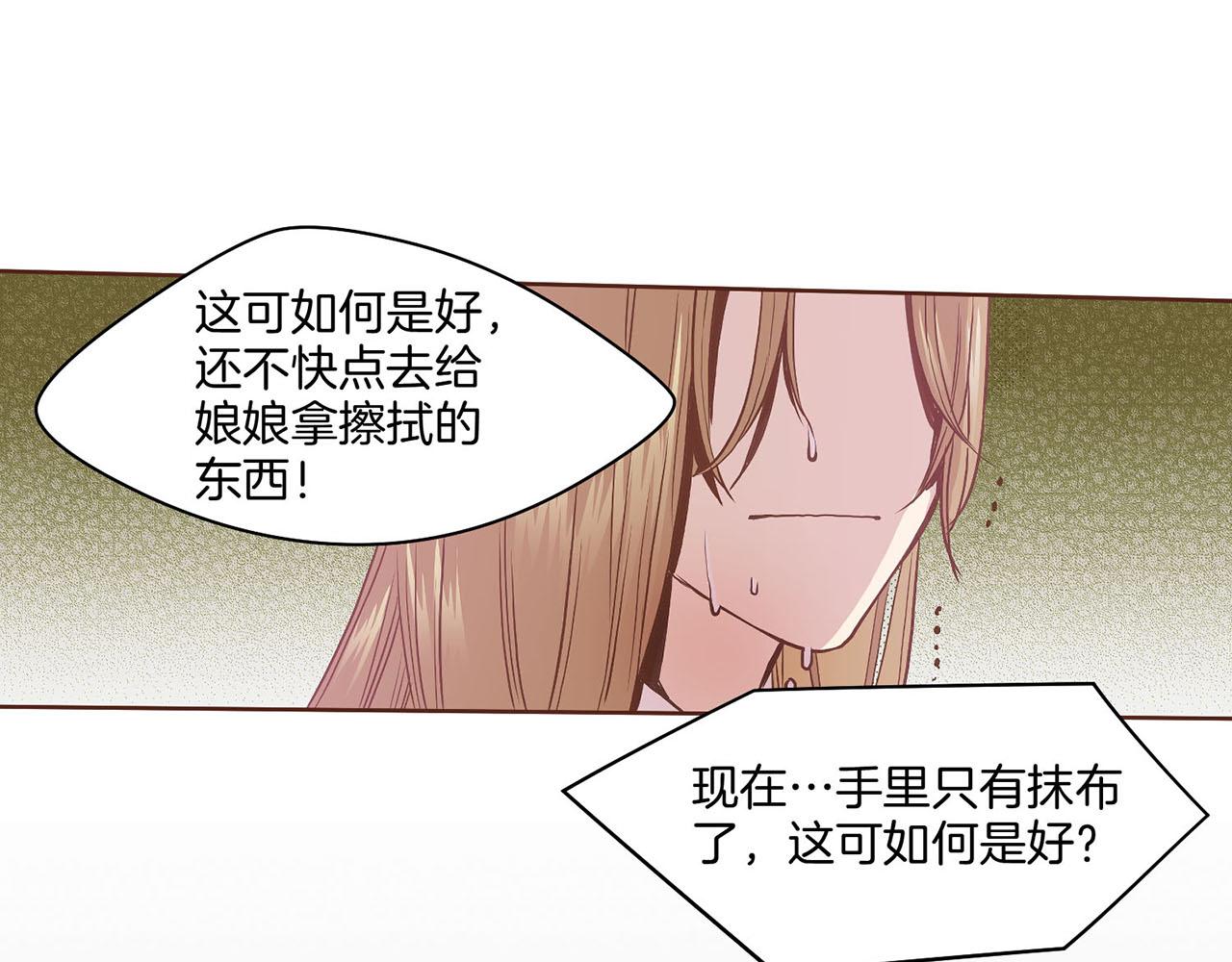 第31话 孤立无助52