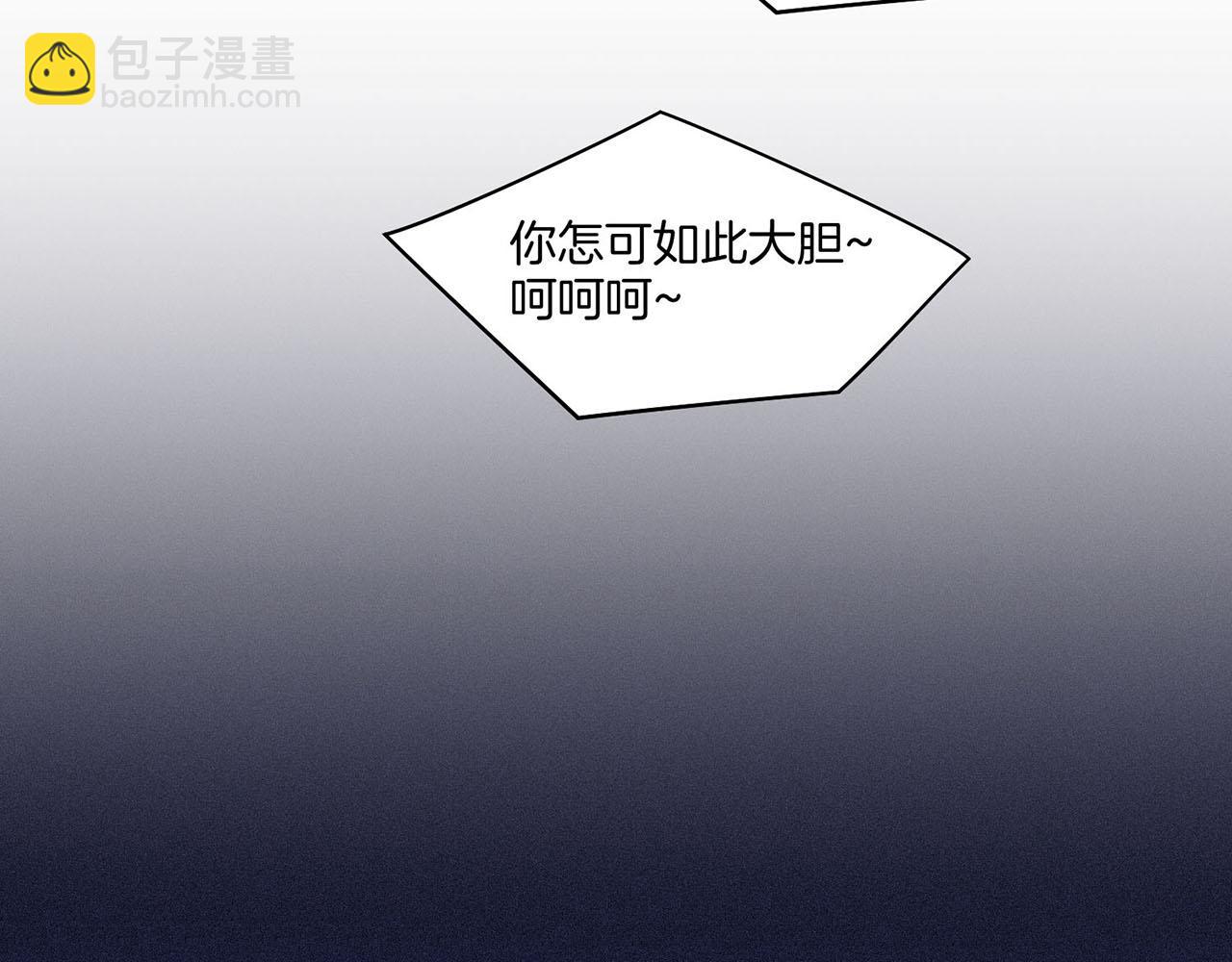 第31话 孤立无助53
