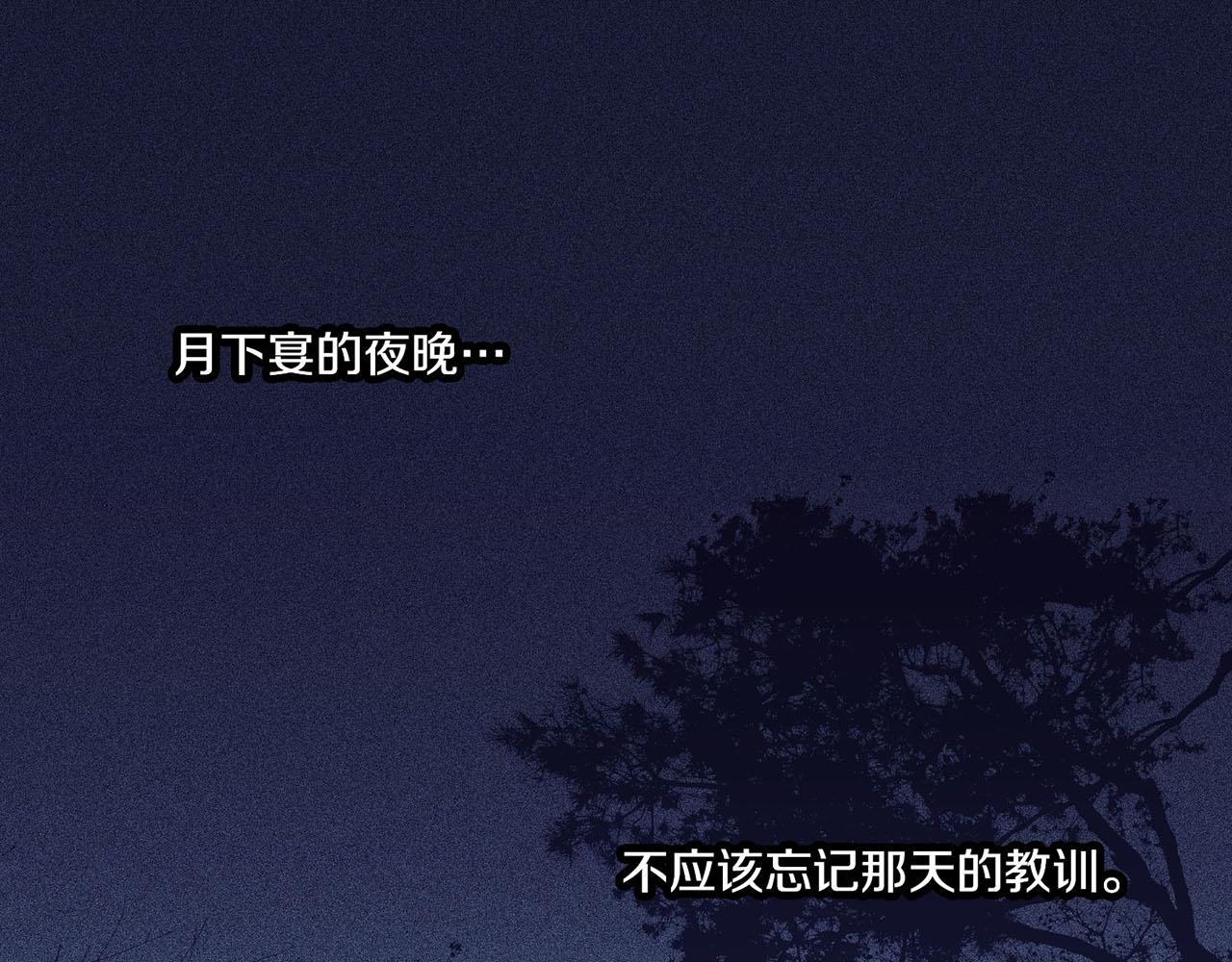 第31话 孤立无助54