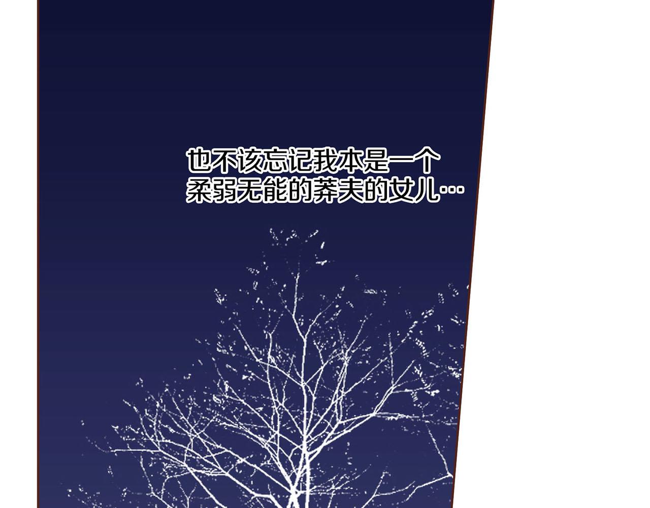第31话 孤立无助64