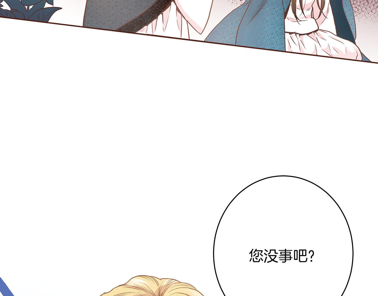 第31话 孤立无助72
