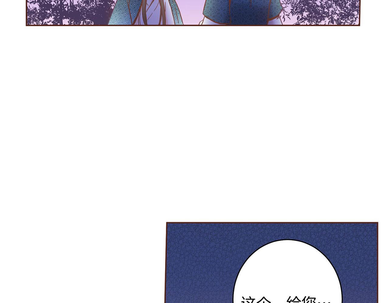 第31话 孤立无助76