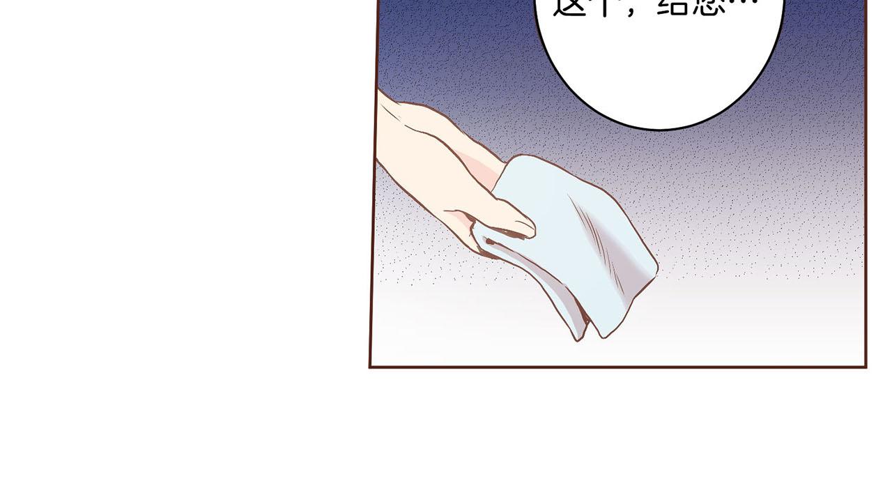 第31话 孤立无助77