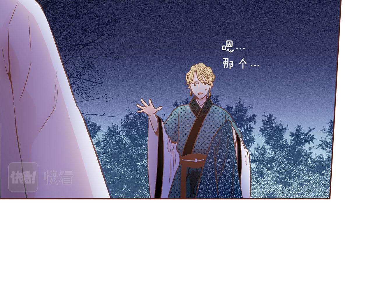 第31话 孤立无助86