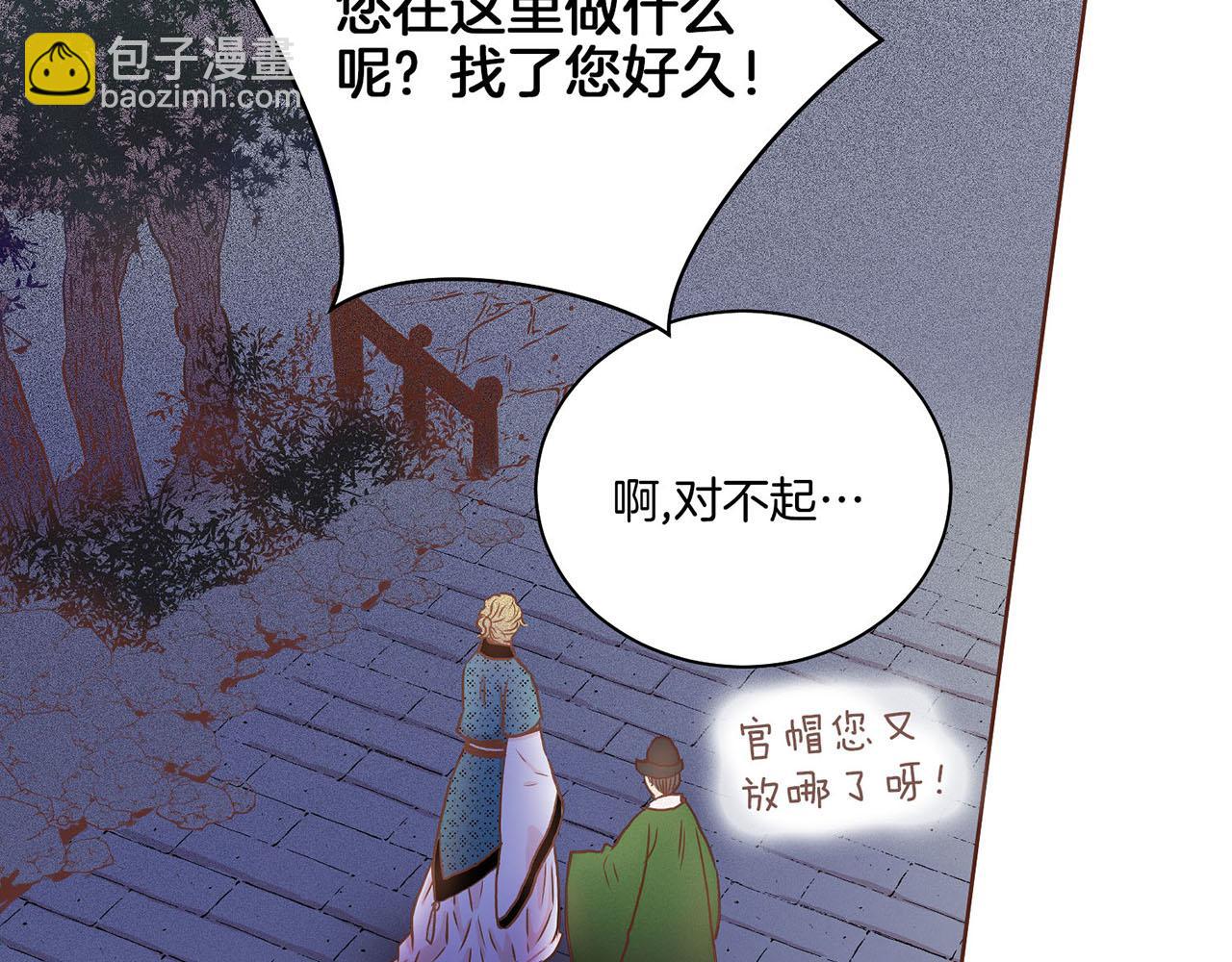 第31话 孤立无助89