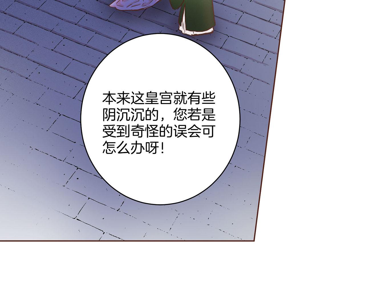 第31话 孤立无助90