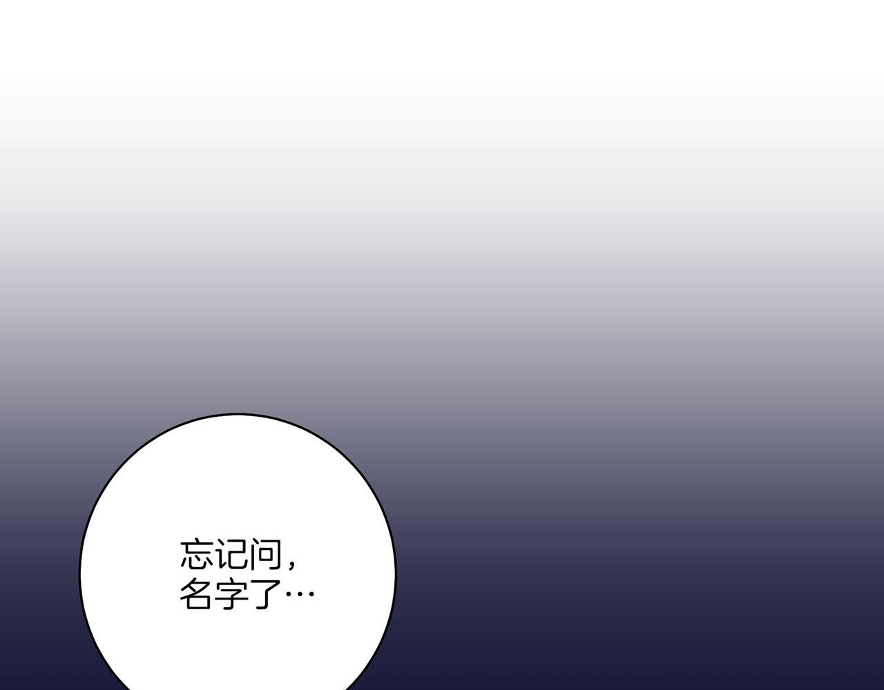 第31话 孤立无助94