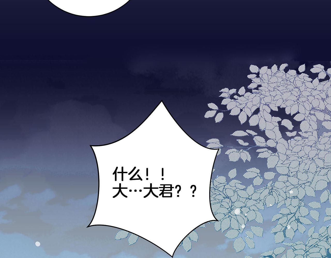 第31话 孤立无助95