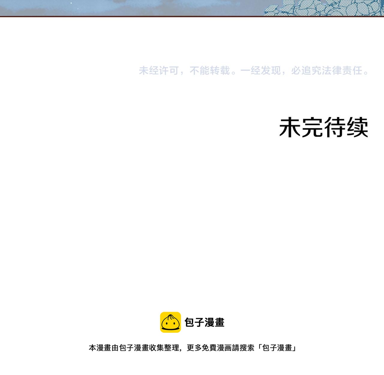 第31话 孤立无助96