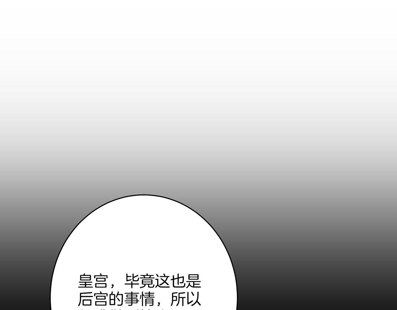 第32话 危在旦夕10