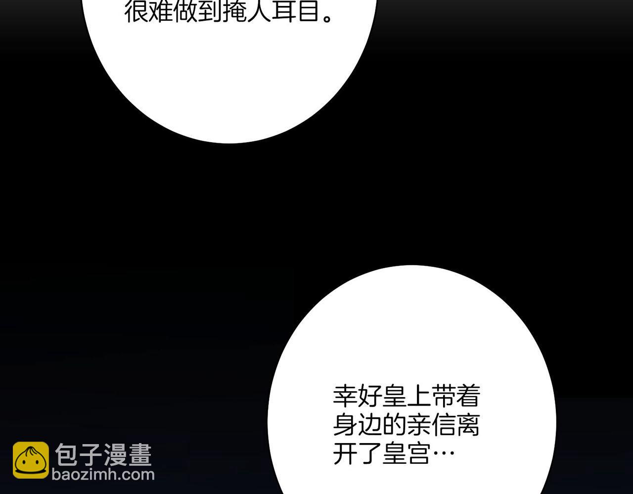 第32话 危在旦夕11