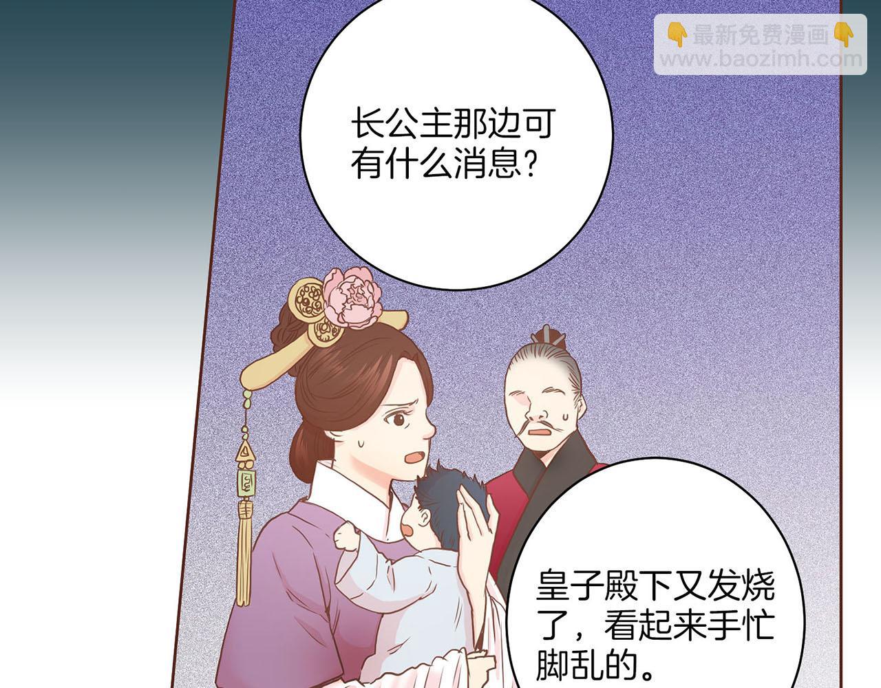第32话 危在旦夕15