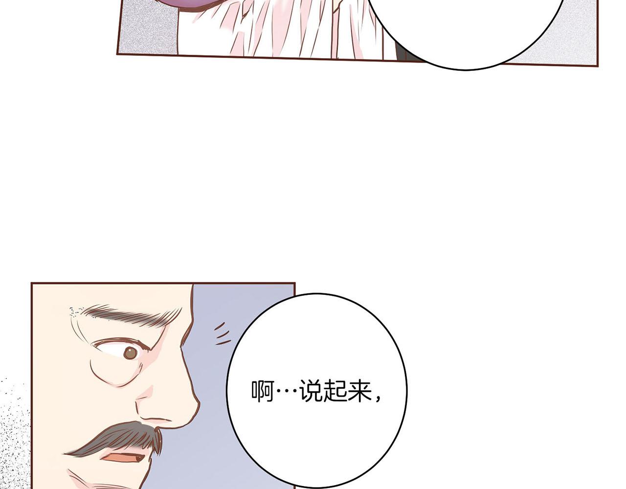 第32话 危在旦夕16