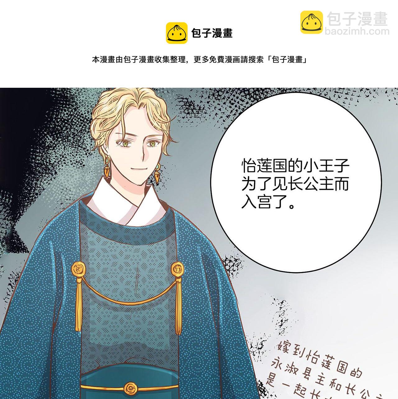 第32话 危在旦夕18