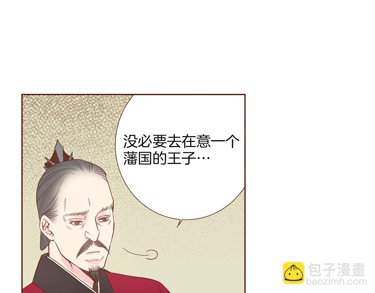 第32话 危在旦夕20
