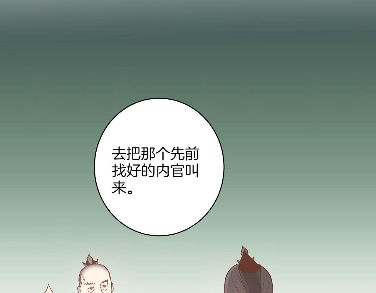 第32话 危在旦夕23
